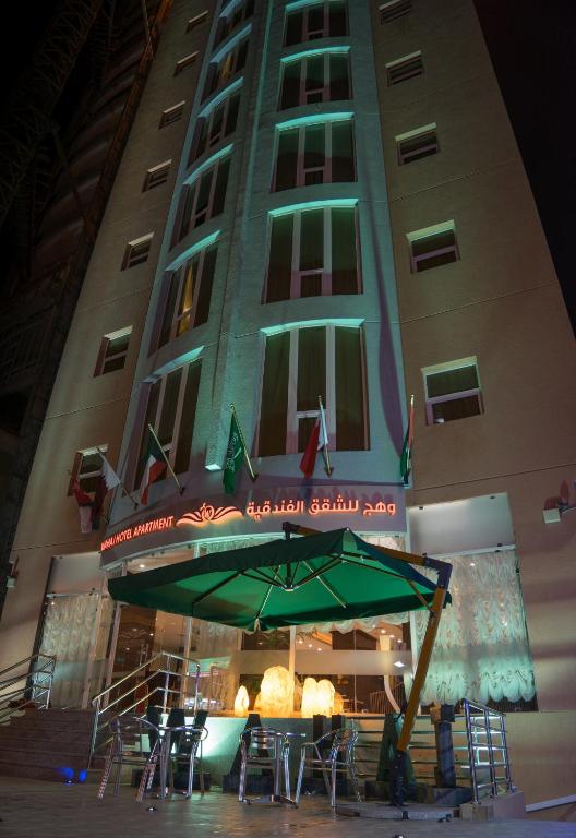 Wahaj Hotel Apartments 2 Main image